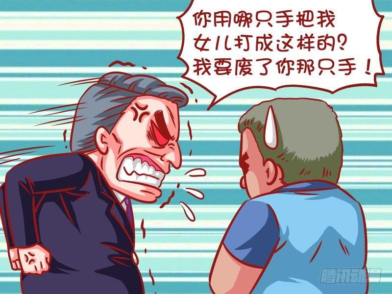 604-家暴3