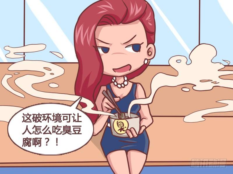 159-到底谁没素质？4