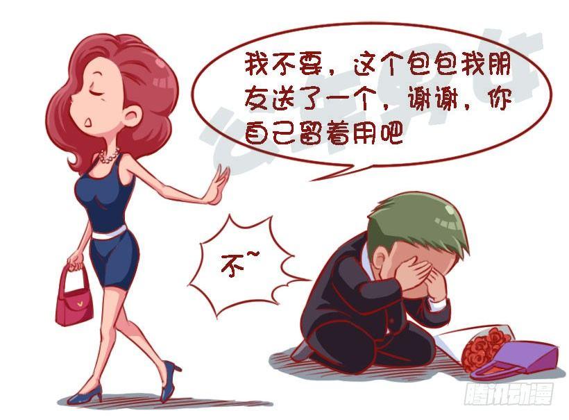 1310-被喜欢的人讨厌2