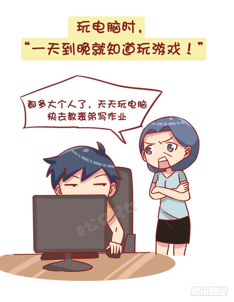 1214-不回家的诱惑2