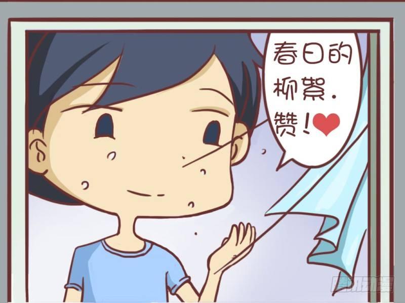 008春风带露3