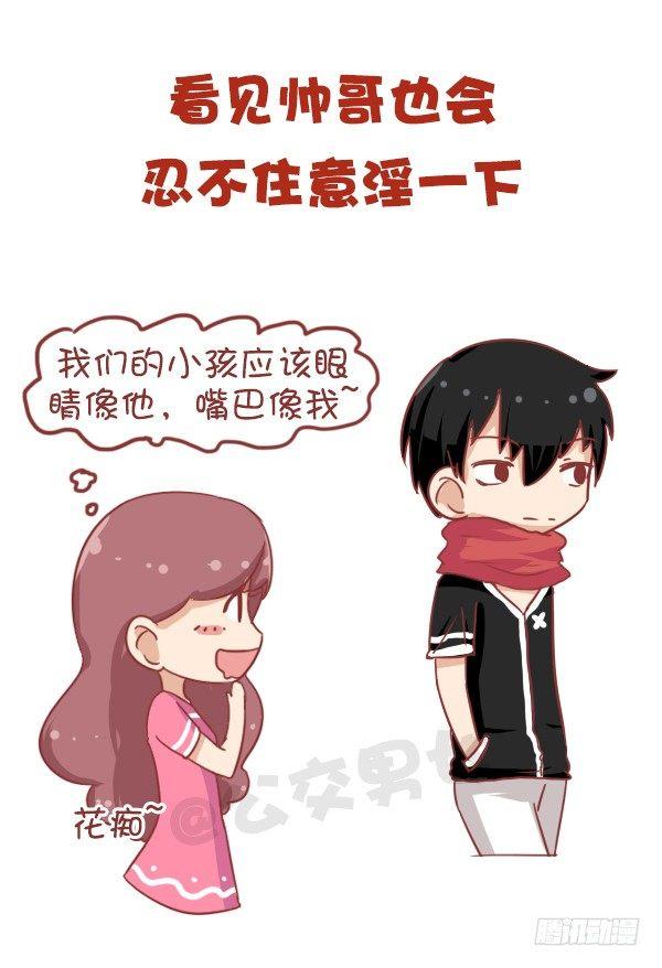687-女生那些小秘密8