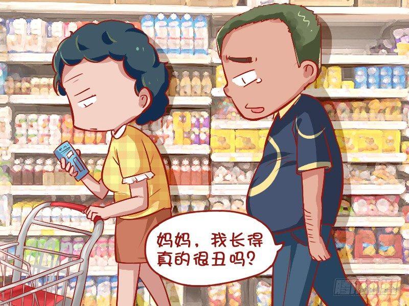711-长得丑3