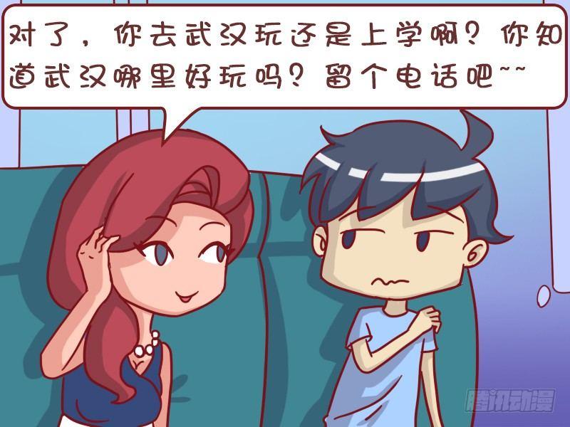 430-美女搭讪4