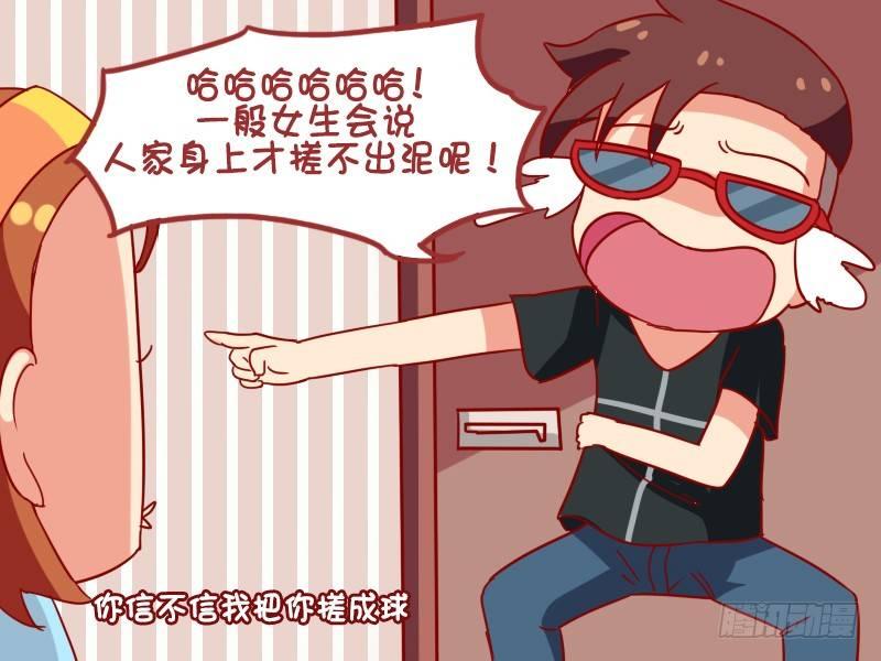 898-女汉子搓澡4