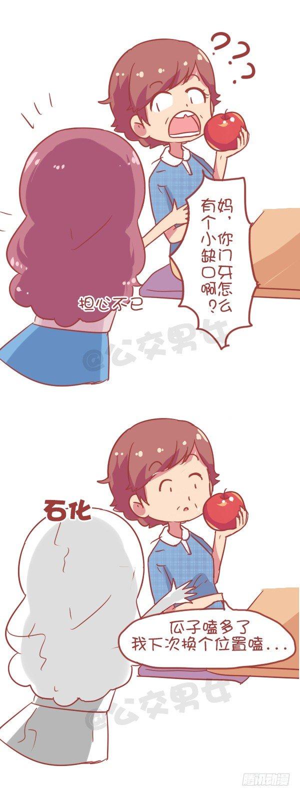 827-妈妈辛苦了5