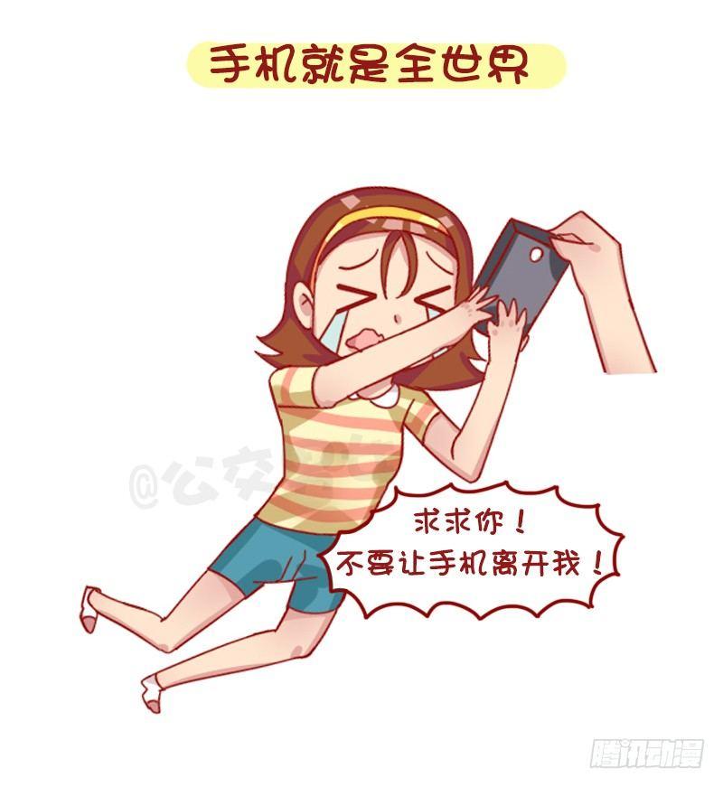 1250-网瘾少女有哪些症状1
