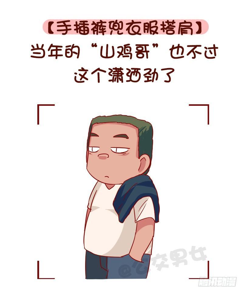 1113-直男自拍最常见的pos2