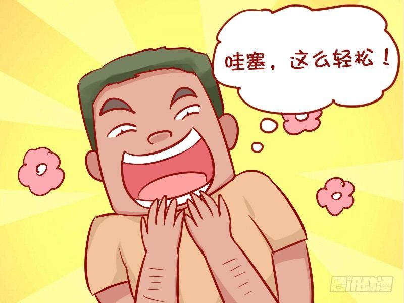 925-好好看家2