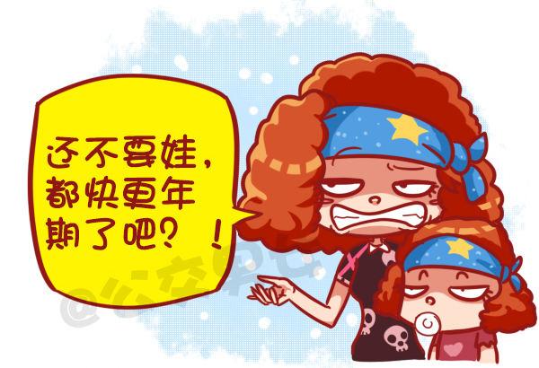 449-春节糟心bibi这样回复13