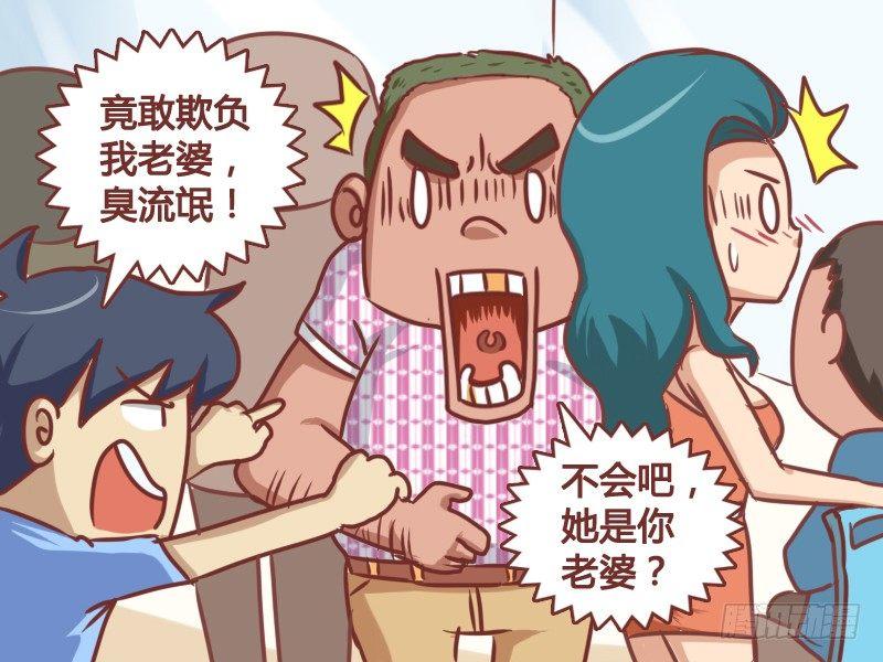 158-英雄救美2