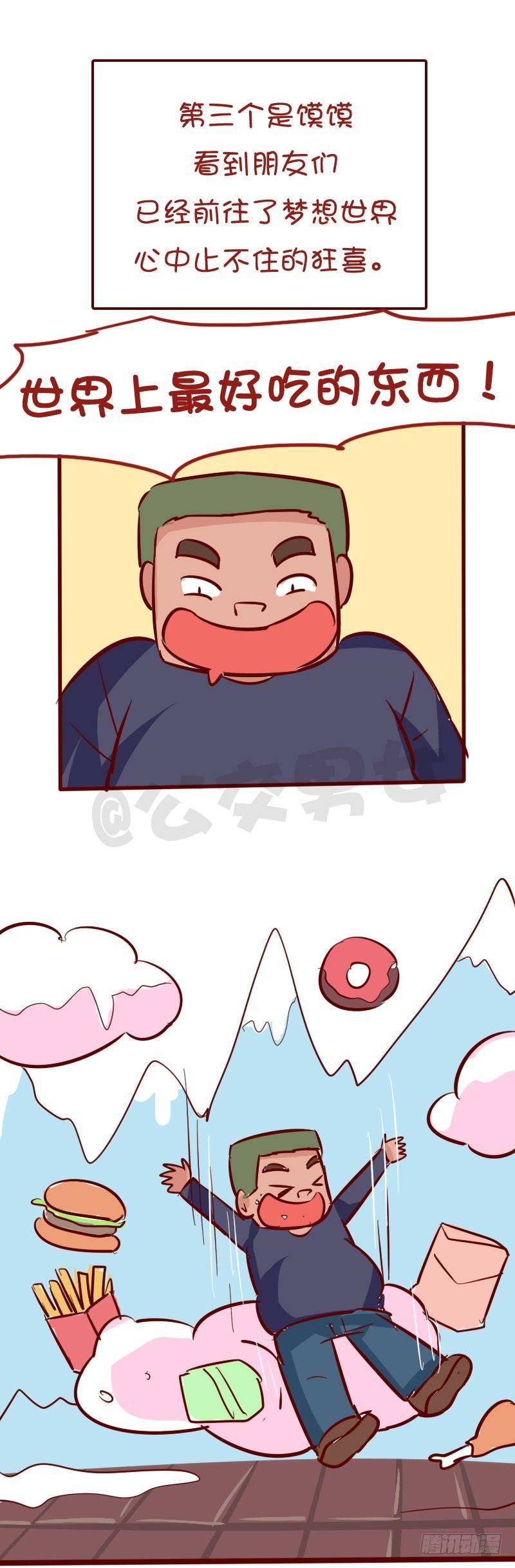 1032-希望山谷4