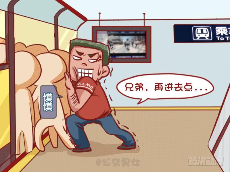 1077-超重1