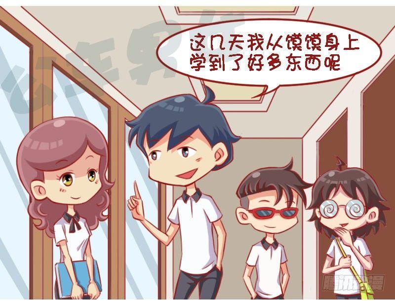 光宗耀祖1