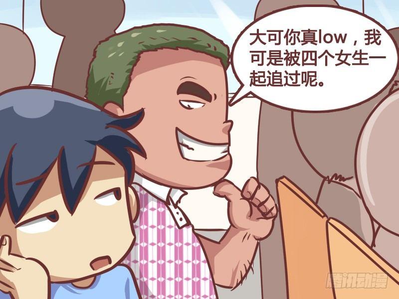 171-被追的男人2