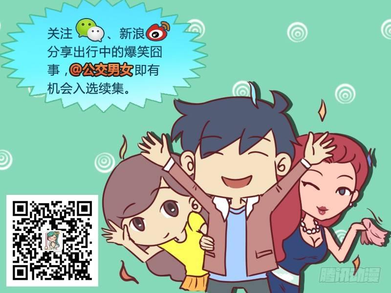 679-诚信商家5