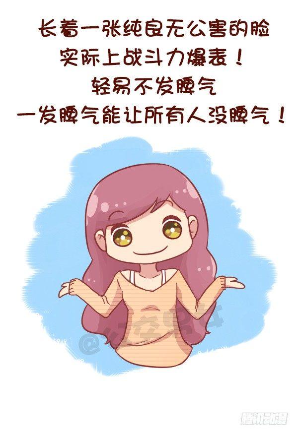 769-双鱼座的特征4