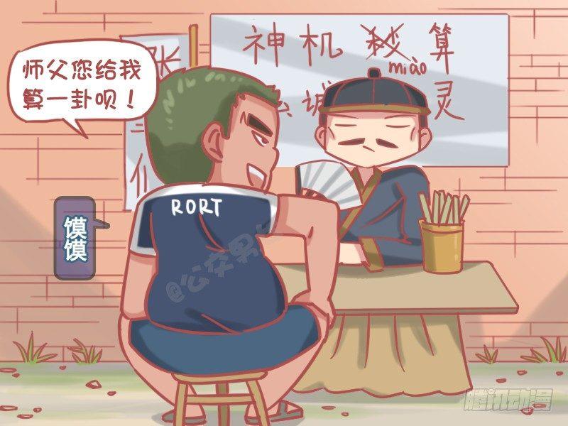 1177-出生时间1