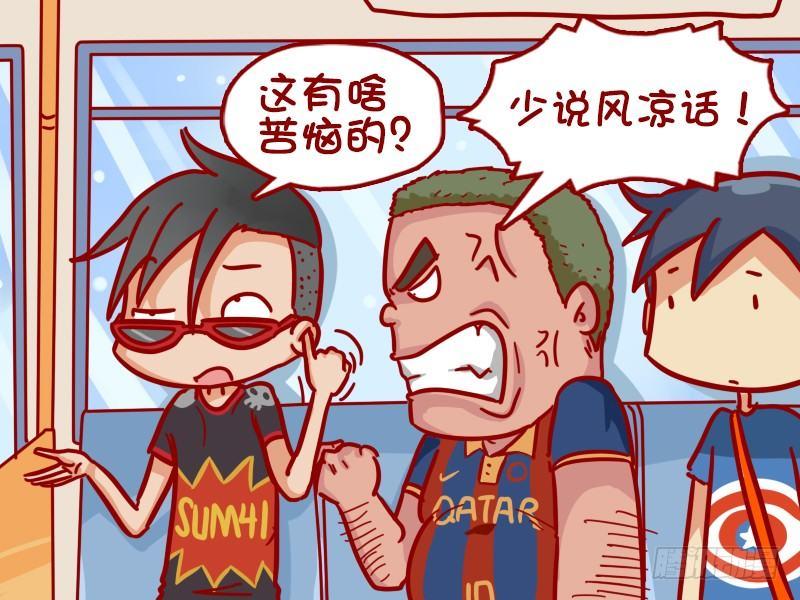 335-江湖救急3