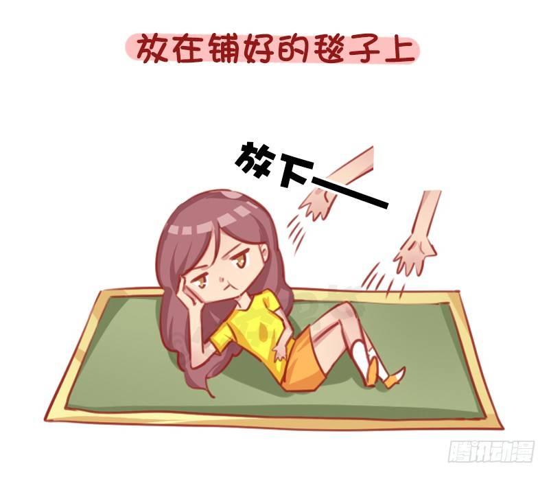 1289-最有效的哄人方式2