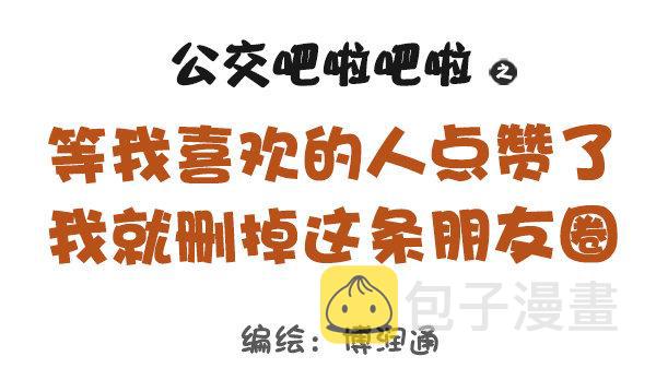 681-暗恋的滋味0