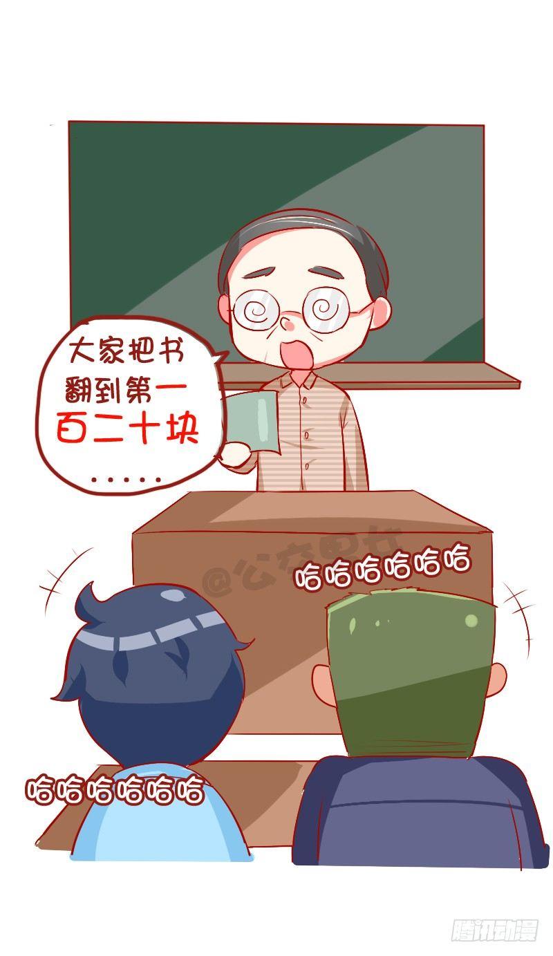 782-十大爆笑口误3