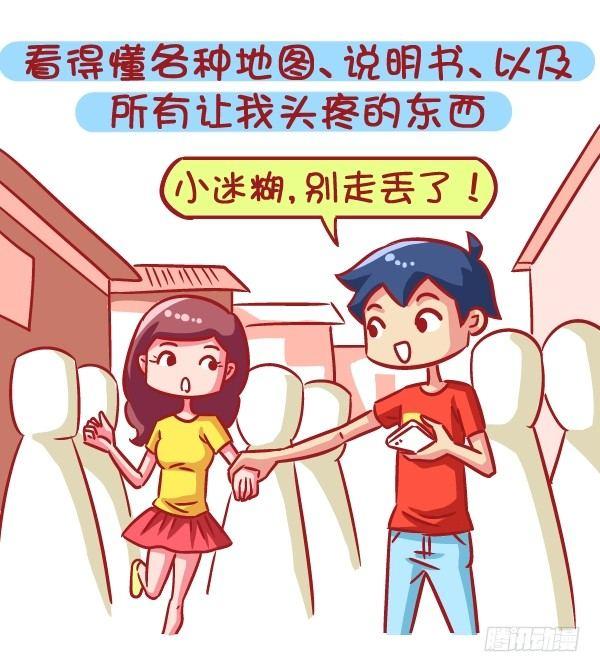 591-据说有这种能力的人2