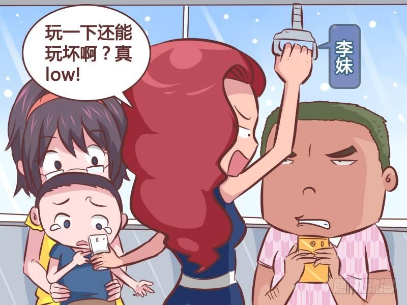 263-颜色不对3