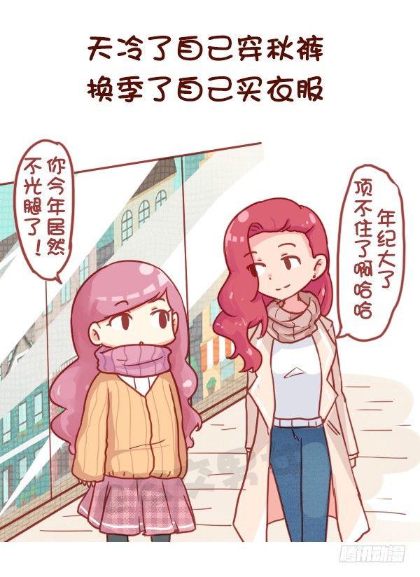 819-成熟的标志2