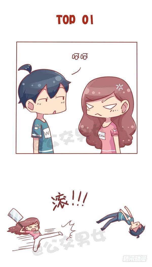 710-女生最讨厌男生说这些话10