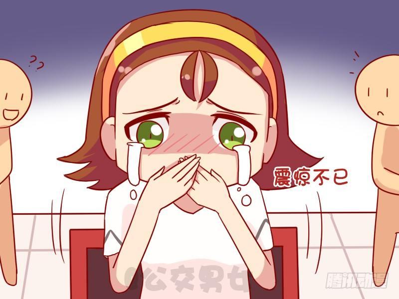 1088-强势围观3
