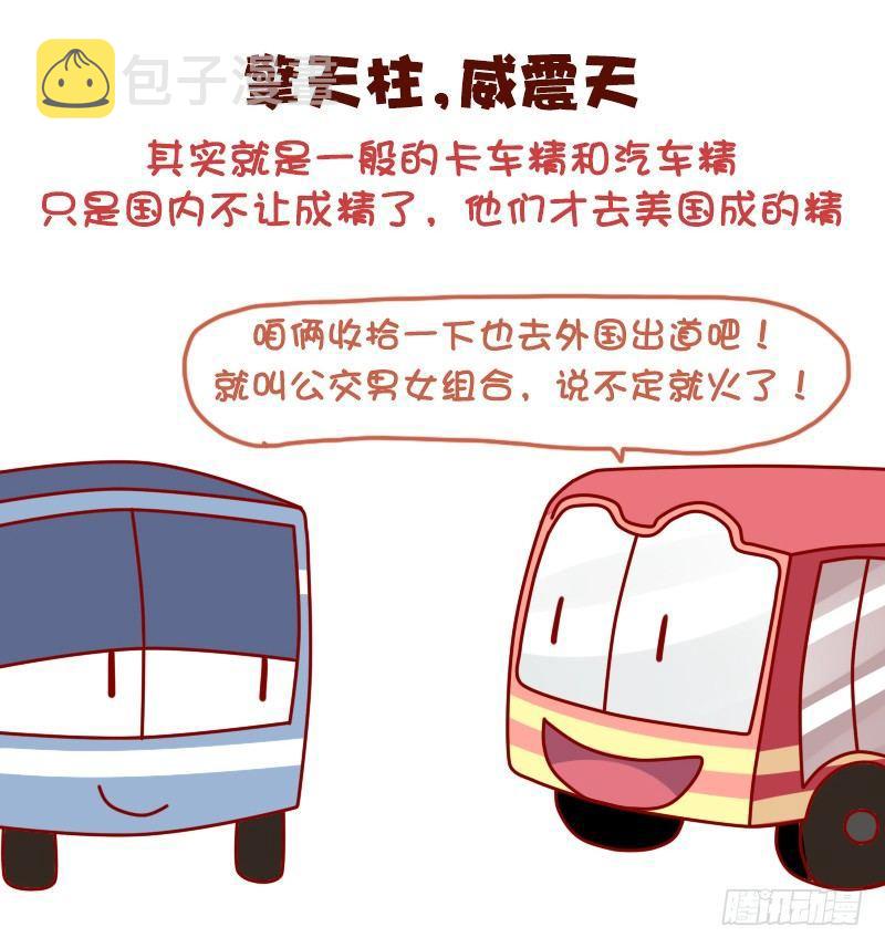 1040-听着高大上但普通的东西1
