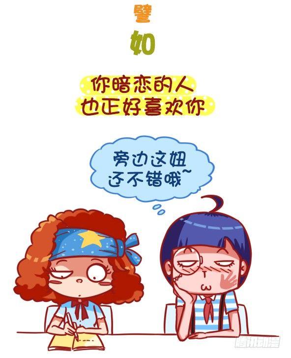 393-圣诞party嗨翻天2