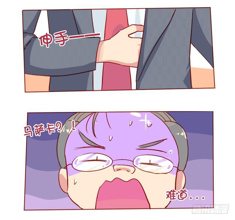 806-男人的神器10