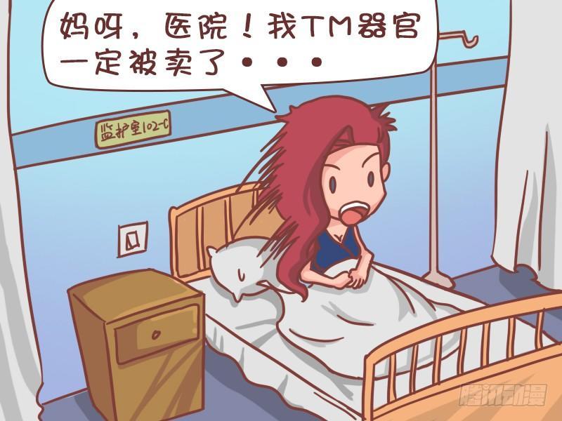 420-地铁惊魂5