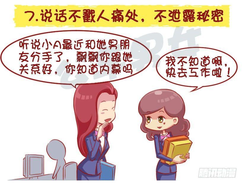 女生那些行为让你觉得有修养？7