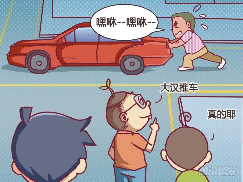 114 馍馍推车2