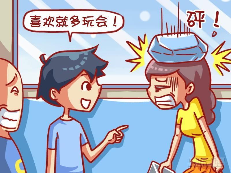 458-别多想4