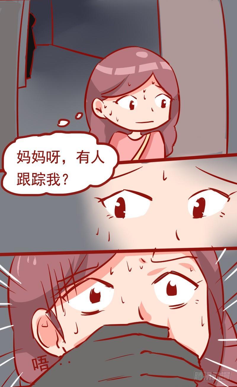 982-惊险的绑架1