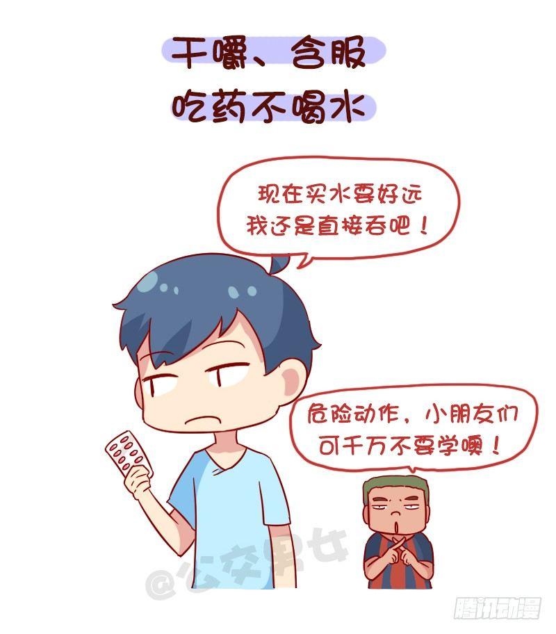 1107-对自己这么狠7