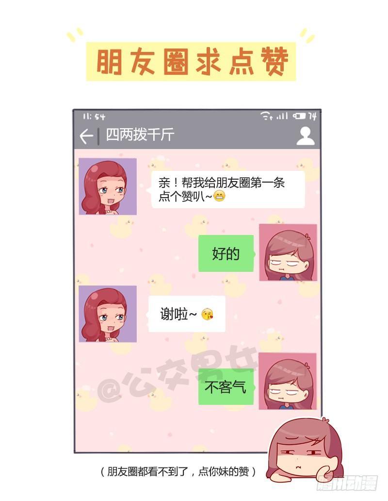 988-老同学突然找你1