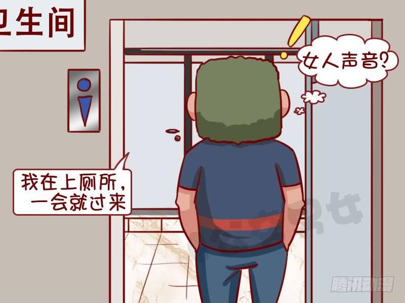 谁有理1