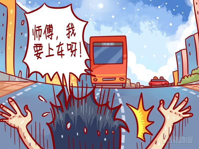 446-英雄救美5