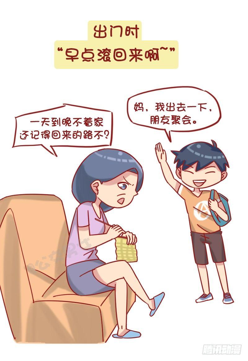 1214-不回家的诱惑4