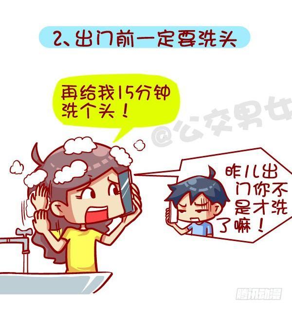 391-扒一扒那些“流行病”，不2