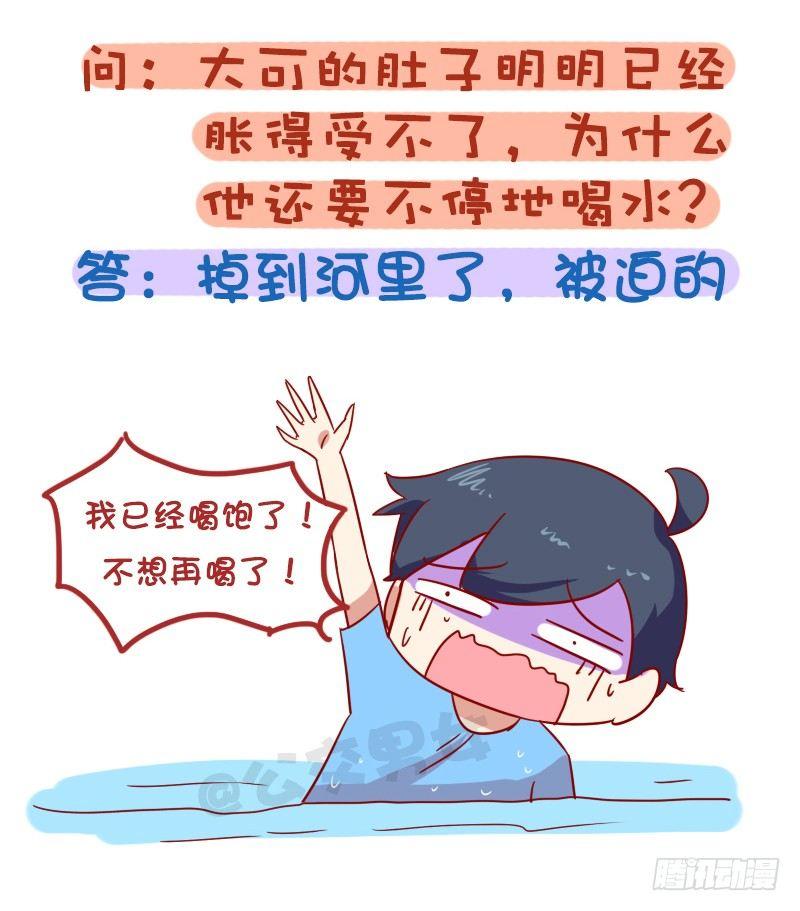 1010-最刺激的脑筋急转弯2