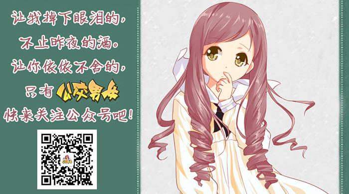 866-女生的九大谎言10