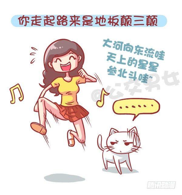 566-现在的女生分两类4