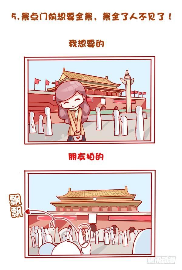 692-有个不会拍照的朋友心好累6