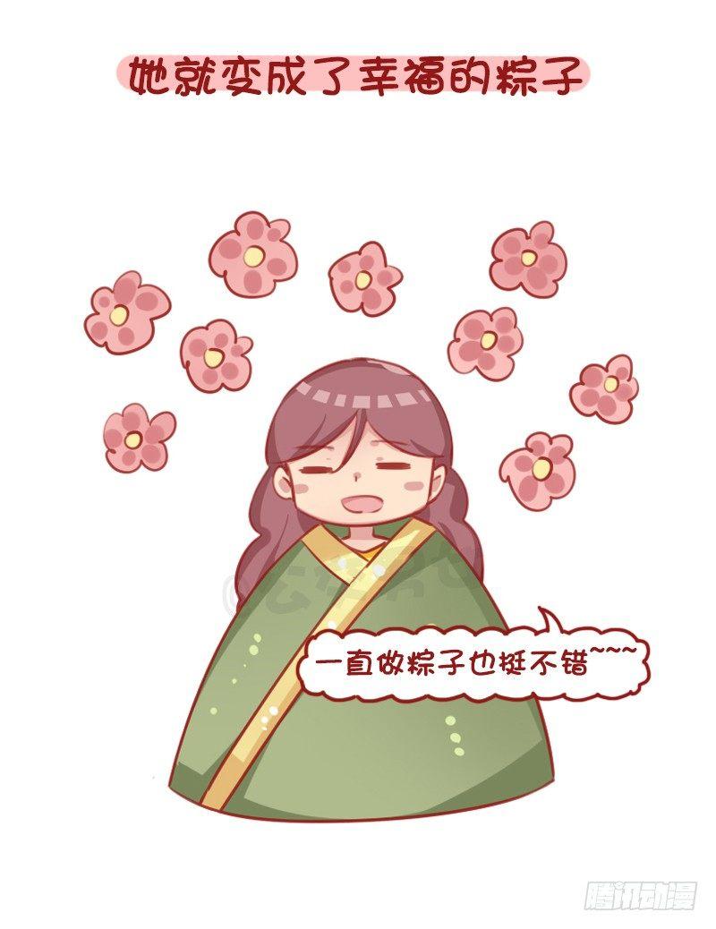 1289-最有效的哄人方式9